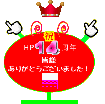 item13a